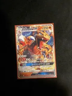 リザードンgx スタートデッキ　psa10 psa10】リザードンGX SMH GXスタートデッキ 013/131 - メルカリ