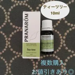 新品正規品】プラナロム ティートゥリー 10ml エッセンシャルオイル