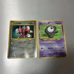 ポケモンカード 旧裏面 ハッサム アンノーンP 2枚セット