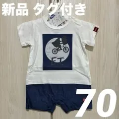 【新品 タグ付き】EDWIN E.T. コラボ ロンパース 半袖 デニム風