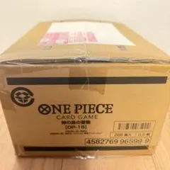 完全新品未開封】神の島の冒険1カートン - メルカリ