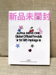 ALD1 alpha drive one キット　FC スペシャルギフト　限定