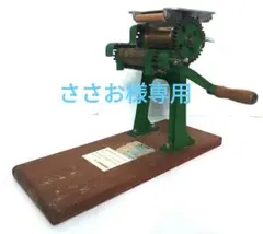 小野式 手動式緑色金属製機械 小野式製麺機 両刃 緑色 - メルカリ