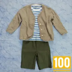 【無印良品】長袖Tシャツ　パンツ　カーディガン　100　上着のサムネイル