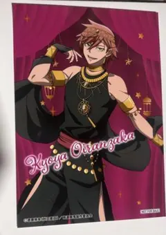 桃源暗鬼 花魁坂京夜 アラビアンナイト フェア 特典 ブロマイド