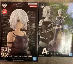 NieR:Automata一番くじ ラストワンA2 アートスケール A賞 セット