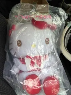 ハローキティ 一番くじぬいぐるみ