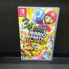 2026年最新】スーパーマリオパーティジャンボリーの人気アイテム