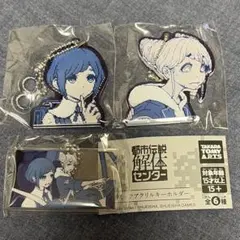 都市伝説解体センター スマイルベースカフェ グラスマーカーチャーム