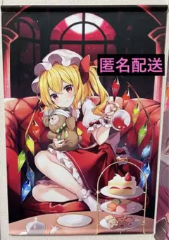 狼と香辛料 ホロ(クリスマス)/B2サイズ タペストリー - メルカリ
