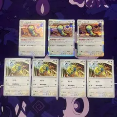 ポケモンカード ノココッチ にげあしドロー ノコッチ 進化ラインセット