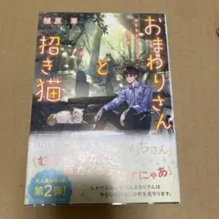 亜生様 リクエスト 2点 まとめ商品