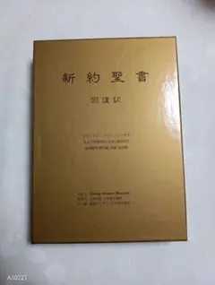 初版】荒木経惟「熊本ララバイ」 熊本市現代美術館 アラーキー - メルカリ