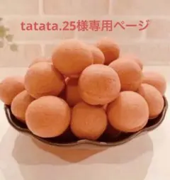 京手毬焼　固くならないベビーカステラのサムネイル