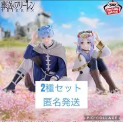 2025年最新】ESPRESTO -Flower Crown- ヒンメルの人気アイテム