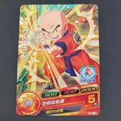 スーパードラゴンボールヒーローズ ネイル HJ3-18 - メルカリ