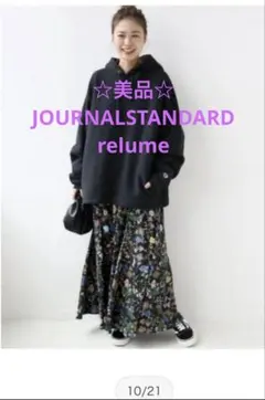 ☆美品☆JOURNALSTANDARDrelume フローラルマーメイドスカート