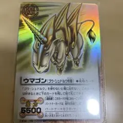 【未使用】ウマゴン　ゴウ・シュドルク形態