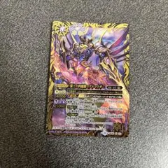 D*N様 ウルトラマンカードゲーム ウルトラマンブレーザー ファードラン