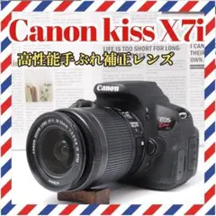 一眼レフデビューに✨Canon Kiss X7✨シングルレンズ✨少シャッター