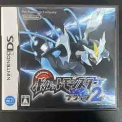 ポケットモンスター ブラック2