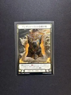 Fractal of Waves FOIL grand archive - メルカリ
