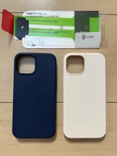 iPhone13 mini 中古ケース2セット 新品ガラスフィルム付