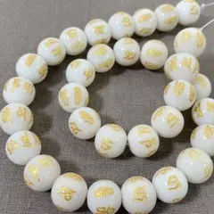 dr246/SALE！天然石◇梵字　ホワイト　約12mm1連