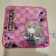 一番くじ　鬼滅の刃　甘露寺蜜璃　きゅんキャラハンドタオル