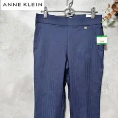 【新品】ANNE KLEIN ストレッチカジュアルパンツ