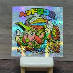 並上　ヘッドロココ　スペシャルセレクション　スターダスト　裏台紙汚れ