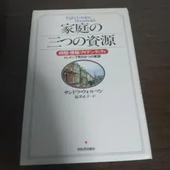 アンドレ・ジット 代表作選 若林真個人訳 慶應義塾大学出版会 - メルカリ