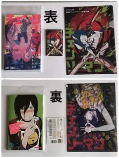 チェンソーマン レゼ編 使用済み ムビチケ　クリアファイル　入場特典　小冊子