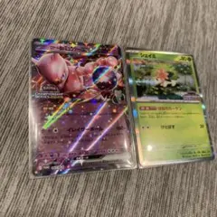 ロケット団のミュウツーex 043/m-p シェイミ