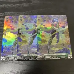 煌天神ウラヌス 15th SP 伝説の先導者達 ヴァンガード - メルカリ