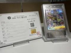 2026年最新】ars10+ ナンジャモの人気アイテム - メルカリ
