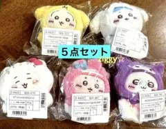 ちいかわ サンリオ マスコットホルダー コンプリート5点セット