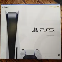 【新品未使用品】Sony PlayStation 5 本体 CFI-1100A
