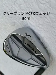 クリーブランド CFX ウェッジ 50度