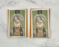 鬼滅の刃　柱展　キービジュアル　ランダムコレクションフォト　不死川実弥　2枚