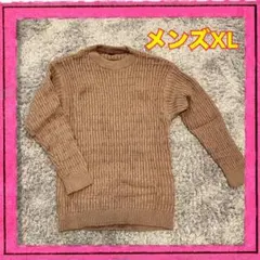 ニットセーター XL ブラウン メンズ