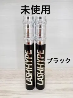 【未使用】ヒロインメイク マスカラ ラッシュハイプ01 ブラック2本のサムネイル