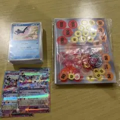 プレシャスキャリー