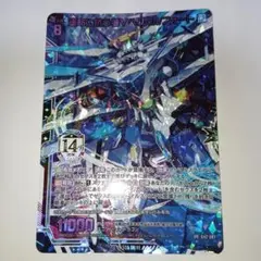 未使用品 ゼクスUR 運命に抗う者∀ヘリカルフォート