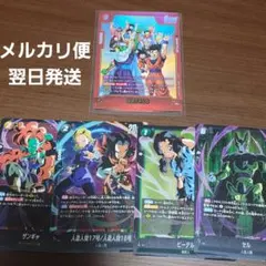 2026年最新】人造人間18号 FB01-014の人気アイテム - メルカリ