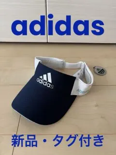 ＊新品タグ付き＊【adidas】レディースサンバイザー