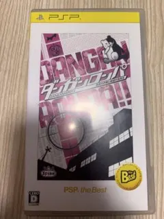 PSP】ダンガンロンパ 希望の学園と絶望の高校生 (ベスト版) - メルカリ