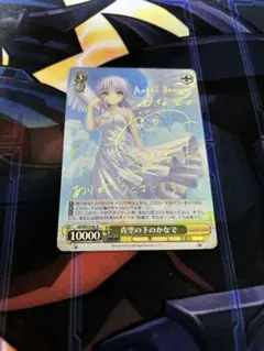 2025年最新】angel beats サインの人気アイテム - メルカリ