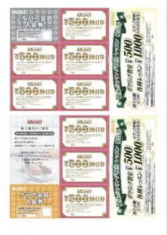 ✦ラウンドワン優待券✦　500円割引券８枚 ＆ ボウリング・レッスン優待券2枚のサムネイル