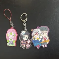 鬼滅の刃 キーホルダー 3点セット